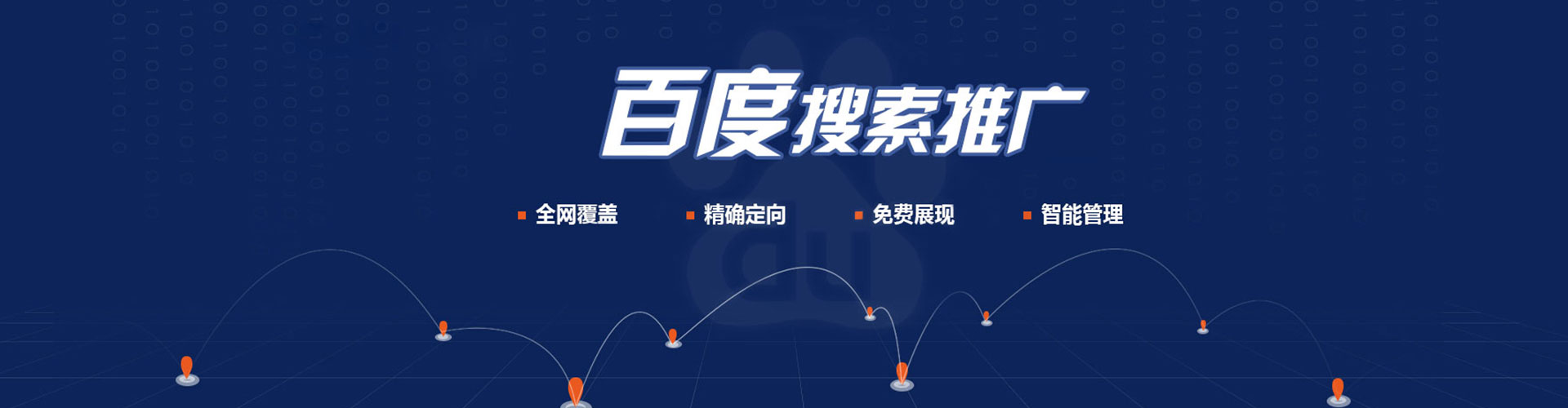 丘北sem竞价员