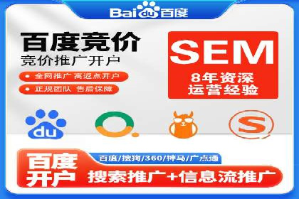 百度推广计费模式详解及一则广告投放案例